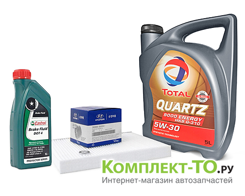 Комплект ТО-2 (30000км)&nbsp;КИА&nbsp;OPTIMA&nbsp;(2016-)&nbsp;2.0 бензин T-GDI&nbsp;АКПП